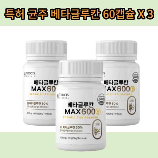 NK NK Cell URICACID Cytokine Beta Glucan Uric Acid Immune Nutrients 60 Tablets 3 / NK 엔케이 세포 URICACID 사이토카인 베타 글루칸 요산 면역 영양제 60정 3개