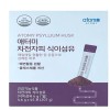 Atomy Psyllium Husk Dietary Fiber 4.6g x 45 packets /