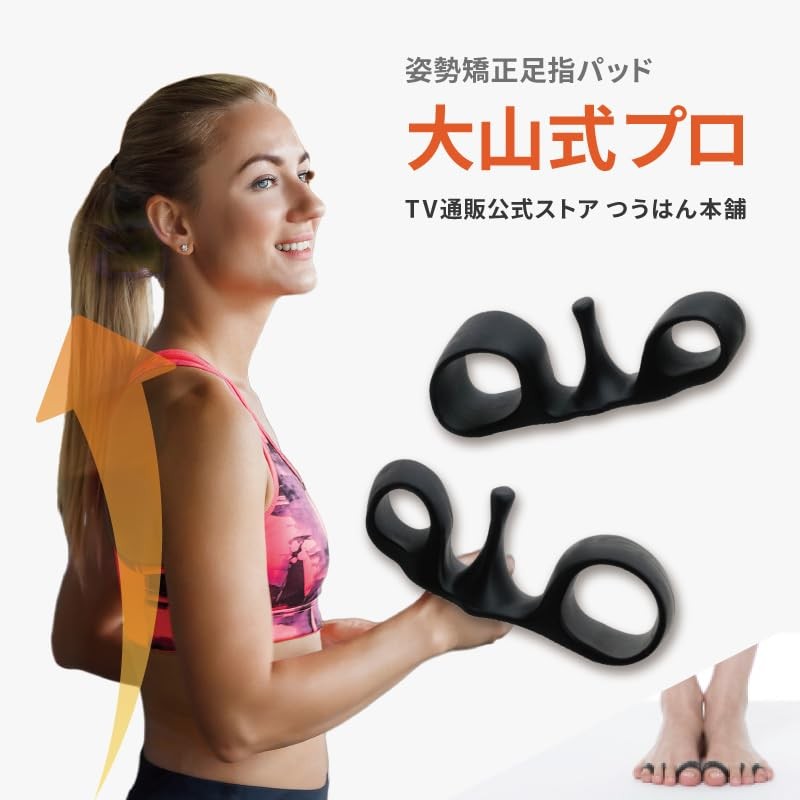 Oyama Style Body Makeup Pad PRO Sports (Enhanced Version/Hardness 28),