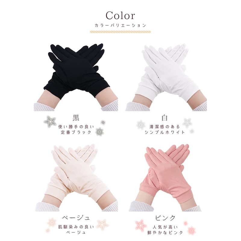 SILKMONDO Silk Gloves for Women 【Natural Silk 100% Fingerless and