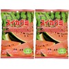 Kasugai Watermelon Gummy Candy 3.77oz (2 Pack)