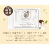Indo Farm 100% Organic Brown 200g (100g x 2 pieces)