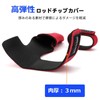 SANLIKE Rod Tip Cover, Rod Belt, Top Cover, Guide Cover,