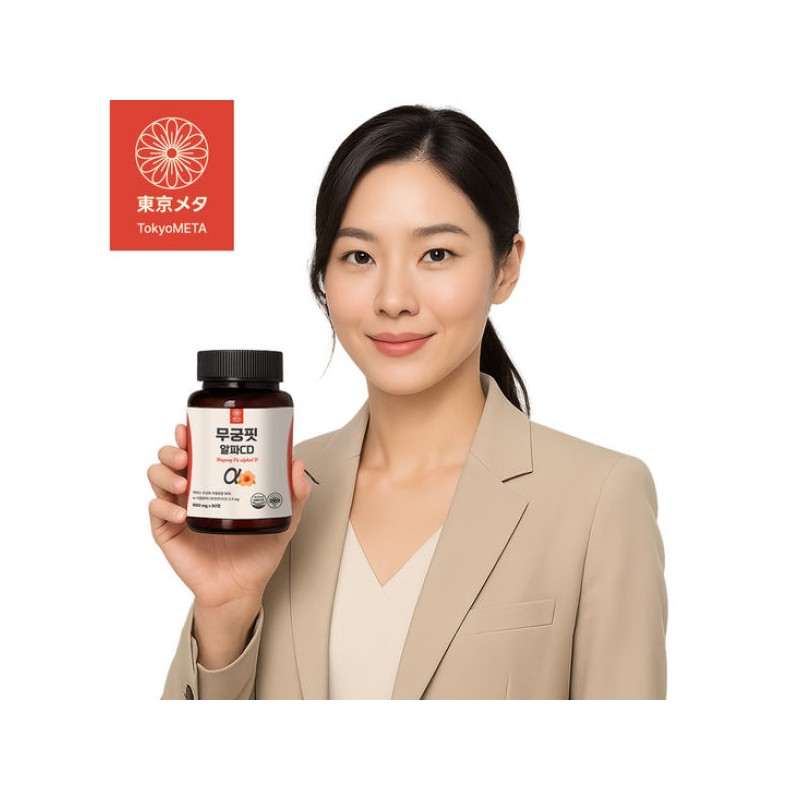도쿄메타 무궁 알파CD 핏 600mg 화 추출분말 99% 히비스커스 Tokyo