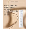 MBK Cream, Raw Collagen, Ceramide Blend, Cream, 1.1 oz (30