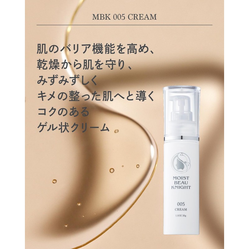 MBK Cream, Raw Collagen, Ceramide Blend, Cream, 1.1 oz (30