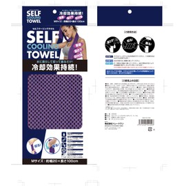 Trade One 30530 Cooling Towel, Cool Towel, 39.4 x 7.9 inches (100 x 20 cm), Neck Cooling, Heatstroke Prevention, Antibacterial, Sports, Outdoors, Camping, Purple