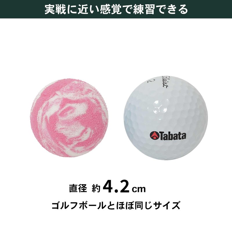 Tabata GV0302 Golf Practice Ball, Approach Practice, Marble Ball, Maximum