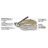 ENGINE Worm Swimming Master 3/8oz #03 Lotus