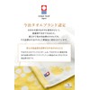 Imabari Towel Hand Towel, Set of 3, Brand Certified, Made