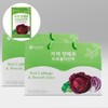 Organic Garden Purple Cabbage & Broccoli Extract 90ml x 30 Packs 2 units