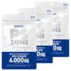 【医師監修】 ホスファチジルセリン 高配合 6,000mg イチョウ葉 2,739mg PS ZONE サプリ サプリメント
