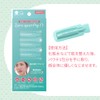 Today's Cosme Zero Spot ApN Beauty Serum, 0.03 fl oz