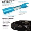 IWISS IWS-2210H-KIT Waterproof Crimping Terminals, Heat Shrink Type, Crimping Sleeve,