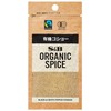 Organic Spices, SB Foods Organic Spice, Organic Pepper in Bag,