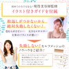 fungoo 【Supervised by a Current Beautician】 No Hole Punching Required