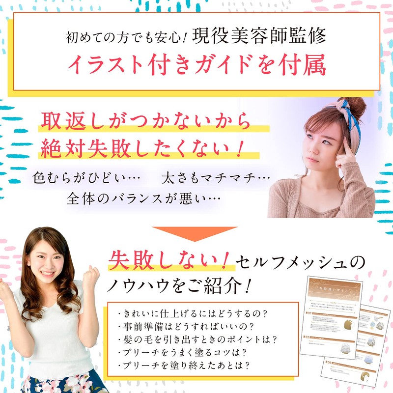 fungoo 【Supervised by a Current Beautician】 No Hole Punching Required