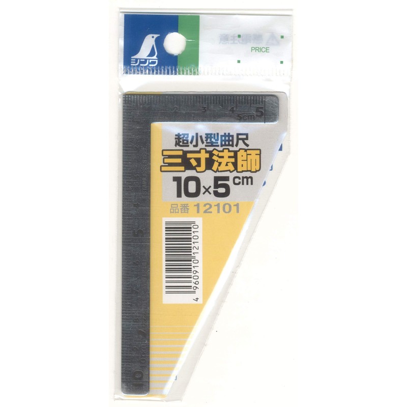 SHINWARULES Mini Square 10x5cm by