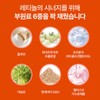 Charm goods Edible liposome retinol vitamin C collagen vegetable derived