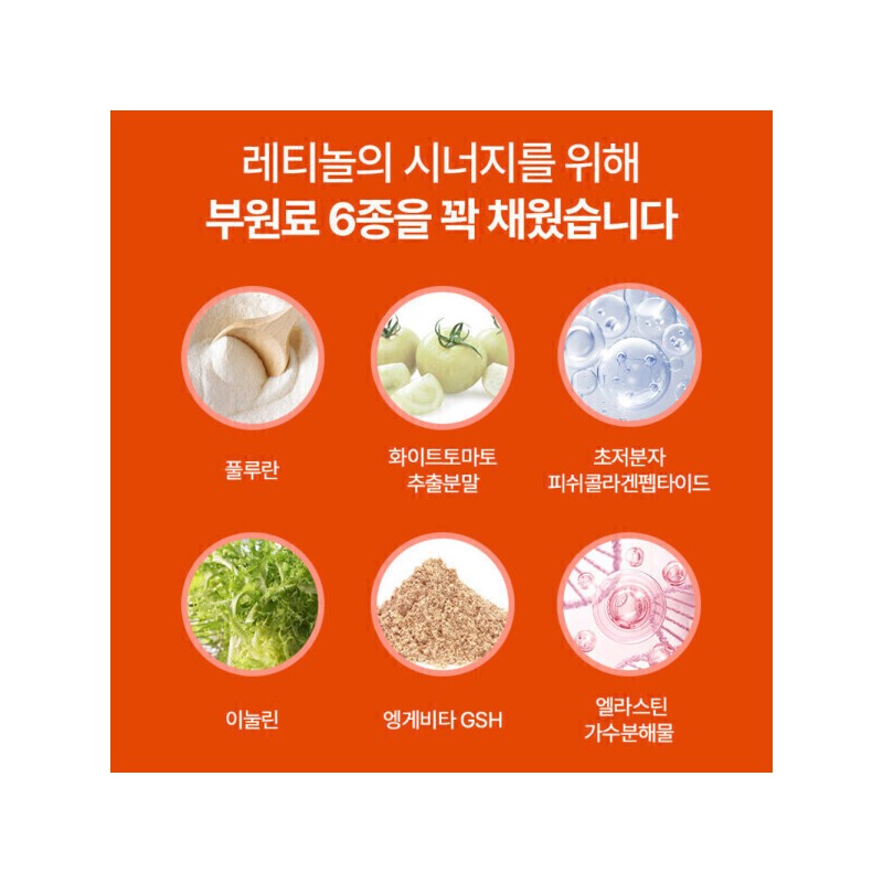 Charm goods Edible liposome retinol vitamin C collagen vegetable derived