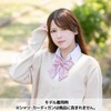 Classe School Ribbon, School Uniform, High School Girl, Junior High
