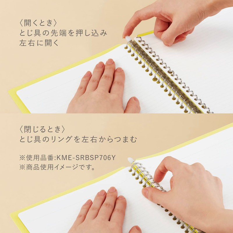 Kokuyo KME-SRBSP706MV Loose Leaf Binder Smart Ring 60 KOKUYO ME