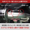RiNan. Motorcycle Muffler Spilling Hook Silencer Gasket Pull Hooks Custom