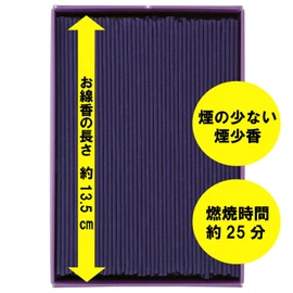 Kameyama Hanafuzei Purple Low Smoke Incense, Large Size, Approximately 220g, Approximately 500 Sticks, Sandalwood Scent, Incense Sticks, Little Smoke