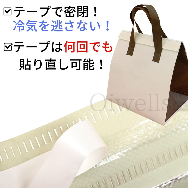 Oiwells Aluminum Insulated Bag, Commercial Use, Disposable Cooler Bag, Cooler