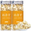 Hee Creek Dried Lily Bulb 240g (120g*2) 8.5oz Herbal Tea,