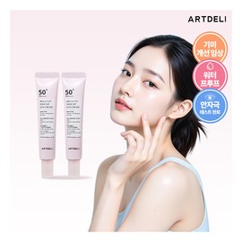 Art Deli [Art Deli] ★26 Years of Latest Manufacturing★ Fresh Face Sun Cream 15ml / [아트델리] ★26년 최신제조★ 쌩얼 썬크림 15ml X 2통
