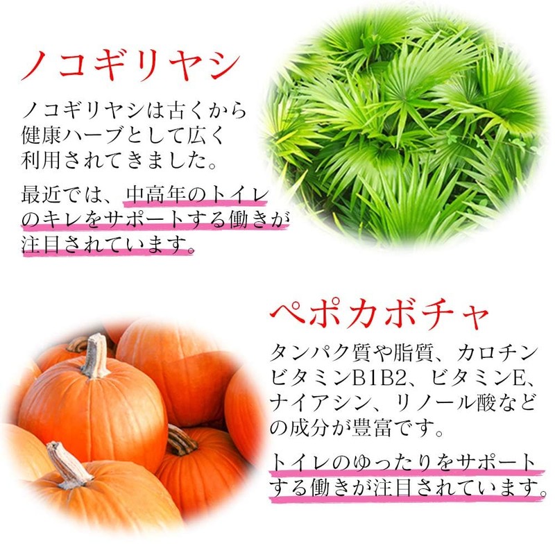 Lipsa T-724-2 Saw Palmetto + Pepoca Pumpkin + Longlife Grass