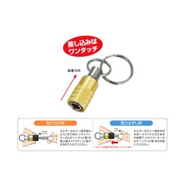 Motokoma Socket Catch Holder Chuck KS-10G Gold Body Size (Approx.): Width 0.6 x Depth 0.6 x Height 1.5 inches (15 x 15 x 38 mm)