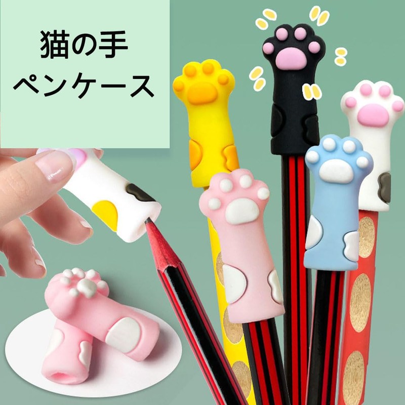 Pencil Cap, Cat Leg Extension, Openable Holder, 5 Colors, Collision
