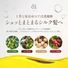 COCO KINU Shampoo and Conditioner Set, Beauty Salon Exclusive Product,
