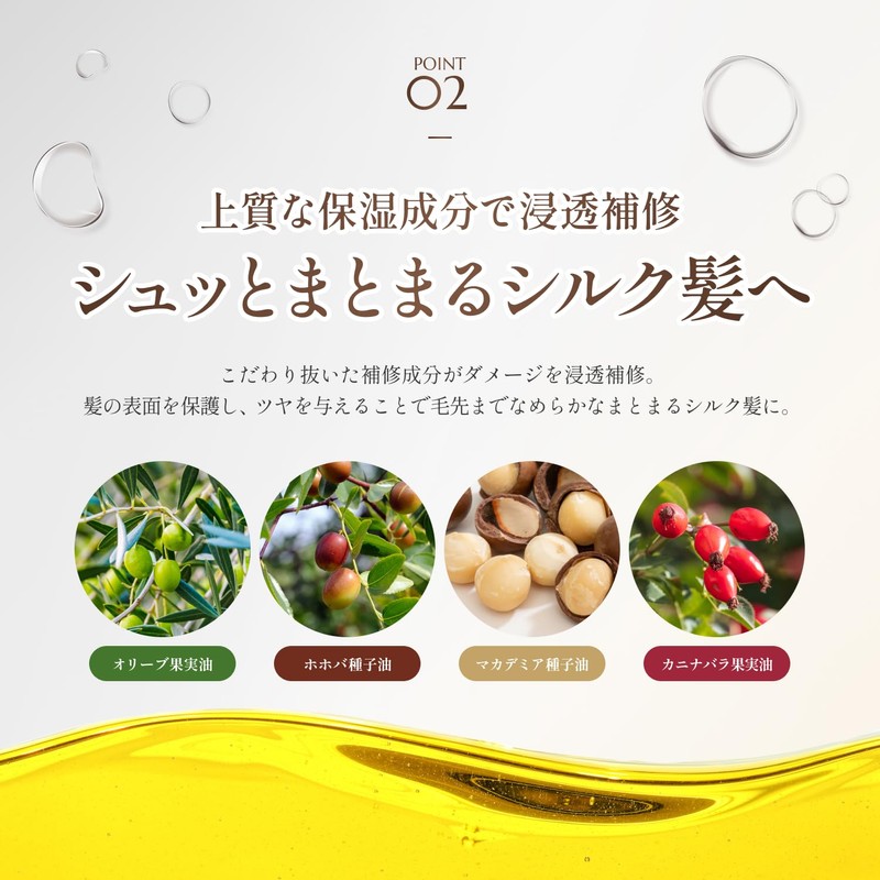 COCO KINU Shampoo and Conditioner Set, Beauty Salon Exclusive Product,