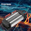 76A2 450W PTC Air Heater Ceramic Heating Element Insulated Constant