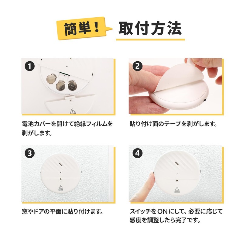 MRG][np] Surprise Buzzer Kun Window Thin, Security Prevention Window Alarm,