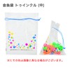 Yamagishi Goldfish Bag for Take-Out, Twinkle, Medium, Approx. 5.5 x