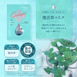 毛穴＆お肌引き締めセット(17枚入) シートマスク フェイスパック 個包装 大容量