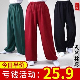 Unisex Men's Yoga Pants: New Cotton and Linen Summer Tai Chi Practice Pants, Martial Arts Lantern Pants for Yoga Breathable XS/Dark Blue 5ea