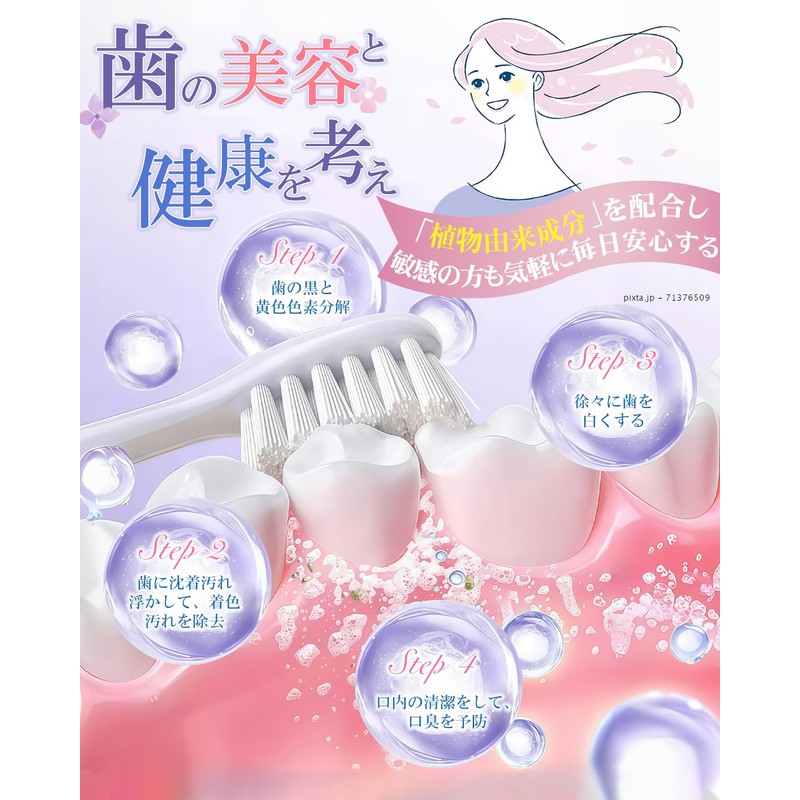 【New Habit for Beautiful Teeth】Whitening V34 Gel Instant Whitening Tooth