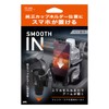Tsuchiya Yak PF-358 Car Goods Drink IN Smooth Smartphone Holder,