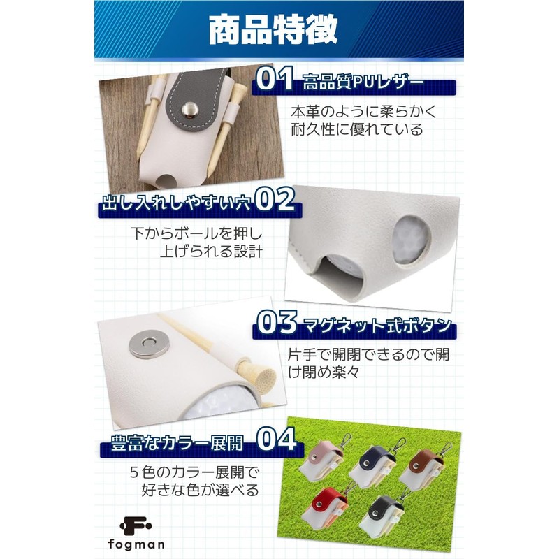 fogman Golf Ball Case for Men Women Fashion Cute Color