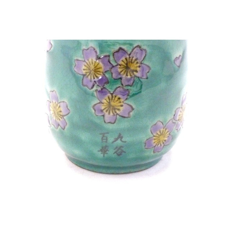 Kutani Ware [Tea Cup] Large Green Cherry Blossom Heart, Back