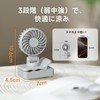 ViSSKO 扇風機 小型 クリップ ハンディファン 日傘 360°調節可能 USB-C充電式 超軽量 携帯扇風機