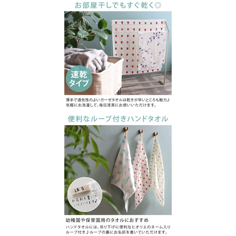 hiorie, Gauze Towel, Face Towel, Set of 6, Made in