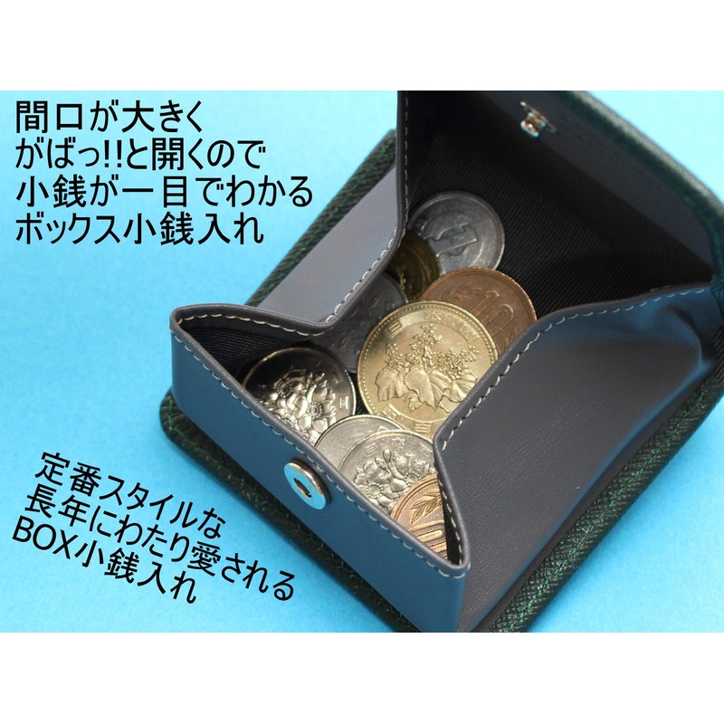 Men's Company Coin Purse, Box Shaped, Corner Grain Coin Case,