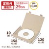 Earth Cardboard ID0098 Corrugated Postal, Set of 40, Cardboard, A6,