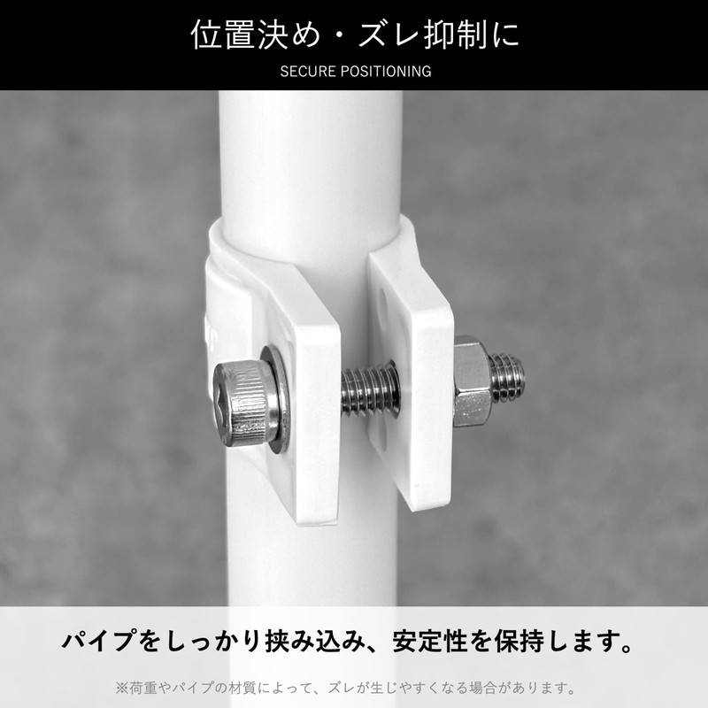 Koei KFBS21-2400 Resin Pipe Clamp, 1.1 inches (28.6 mm), Fixing